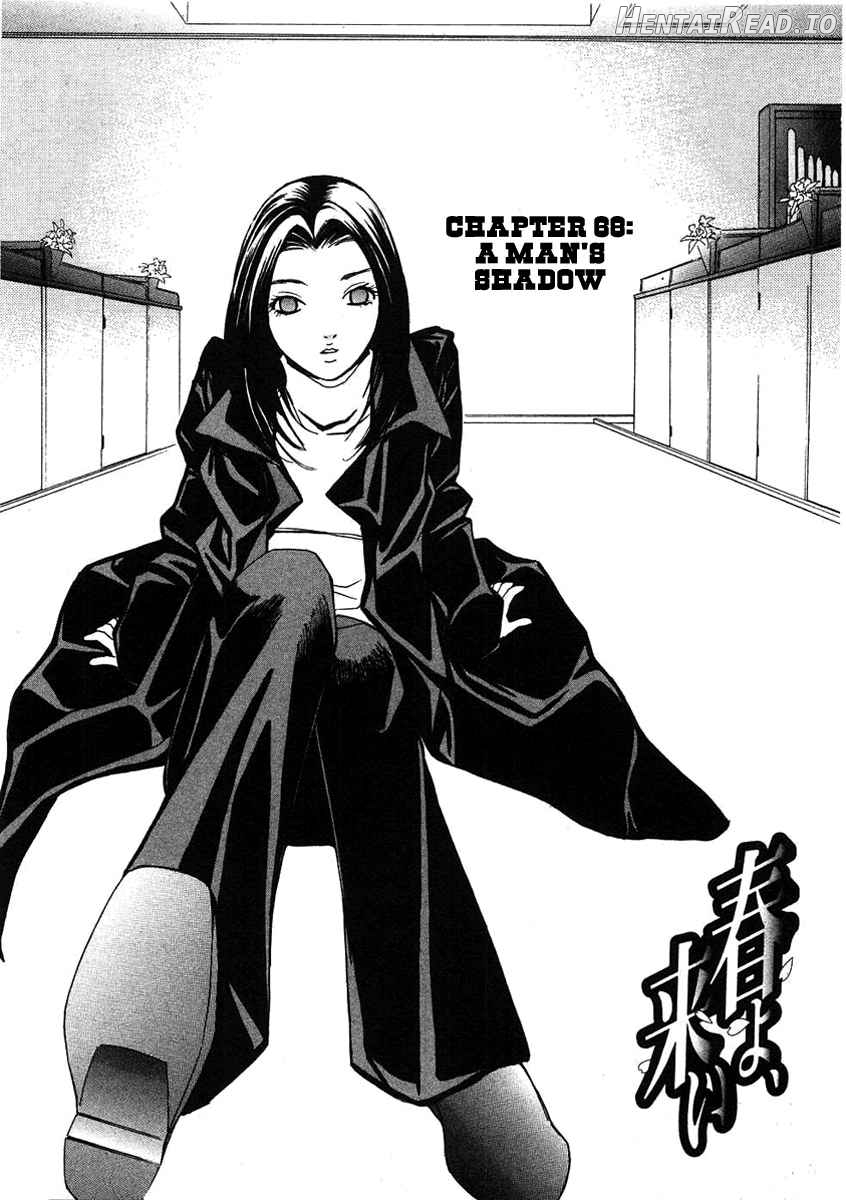 Haru yo Koi Volume 8 Chapter 1 - page 104