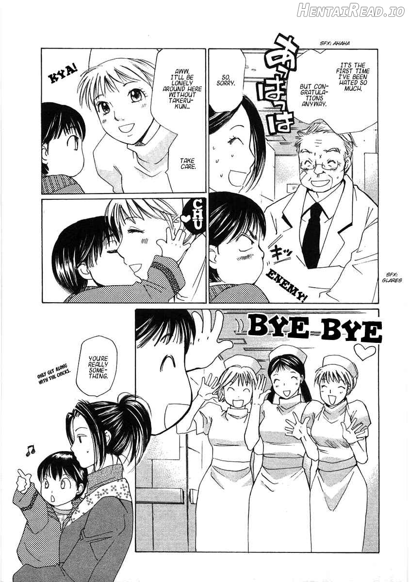 Haru yo Koi Volume 8 Chapter 1 - page 106