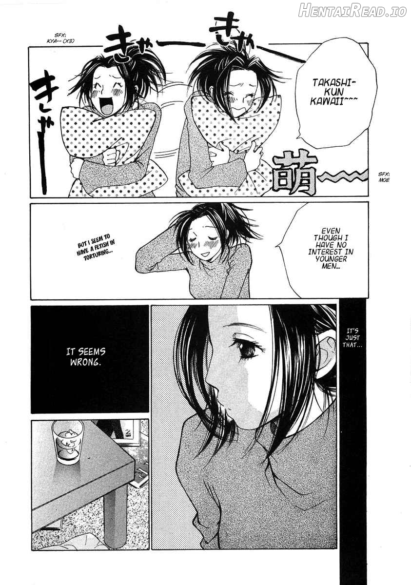 Haru yo Koi Volume 8 Chapter 1 - page 117
