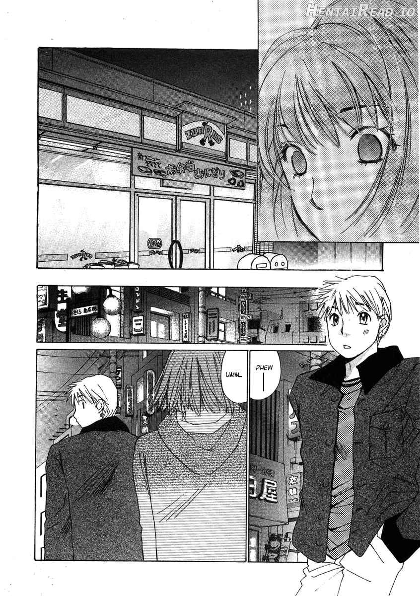 Haru yo Koi Volume 8 Chapter 1 - page 123