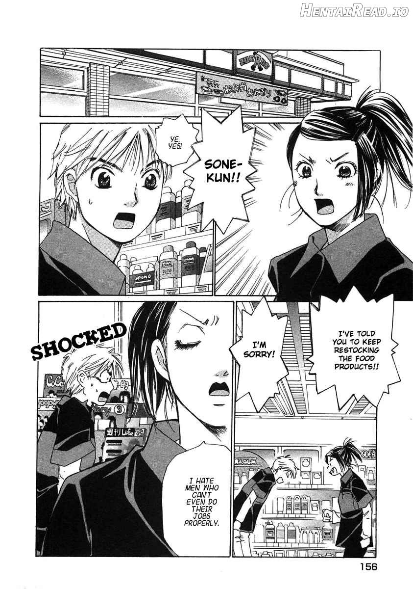 Haru yo Koi Volume 8 Chapter 1 - page 156