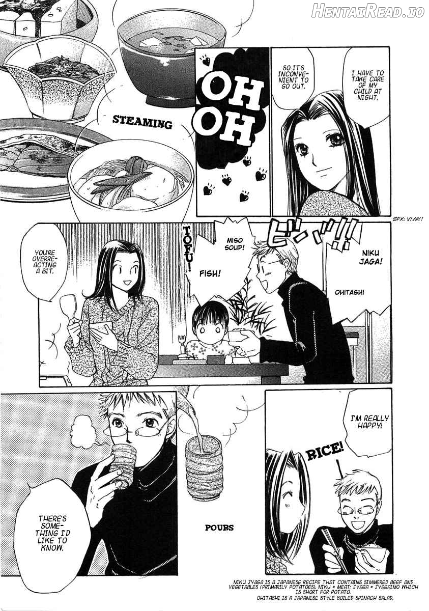 Haru yo Koi Volume 8 Chapter 1 - page 159