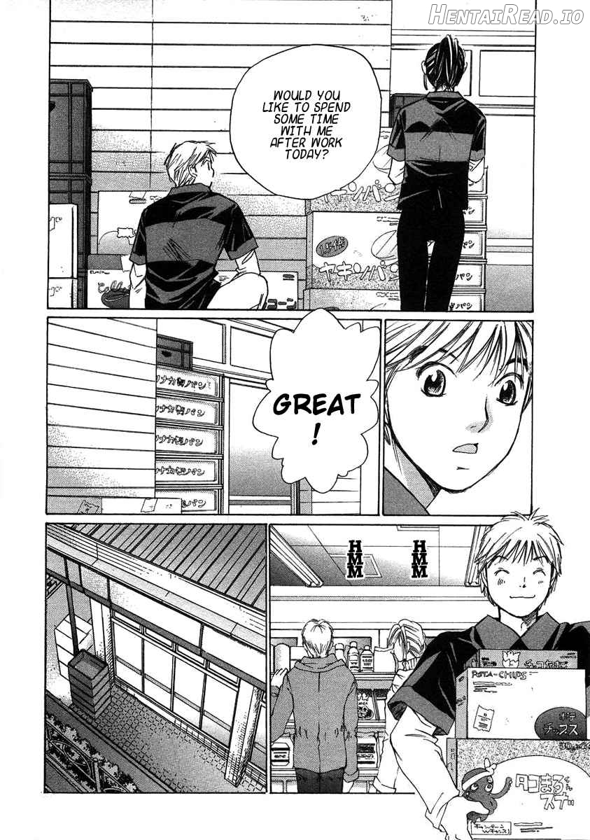 Haru yo Koi Volume 8 Chapter 1 - page 184