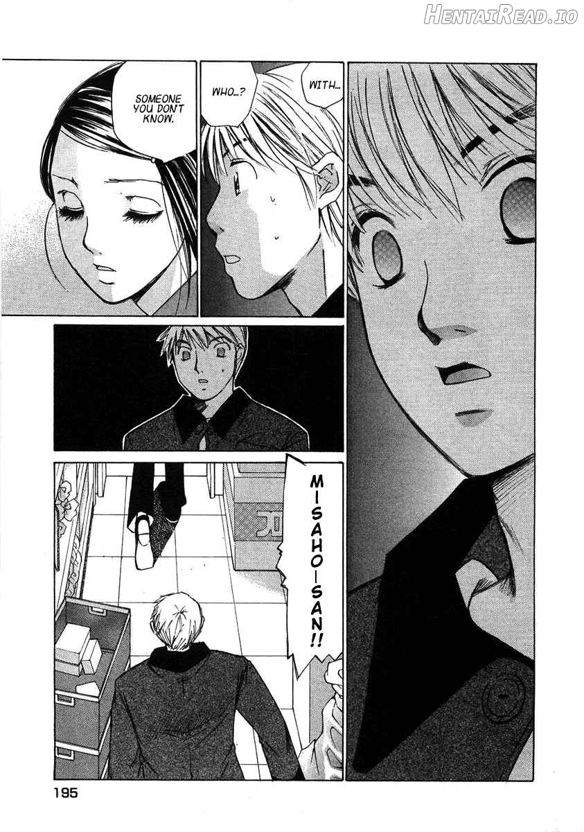 Haru yo Koi Volume 8 Chapter 1 - page 195