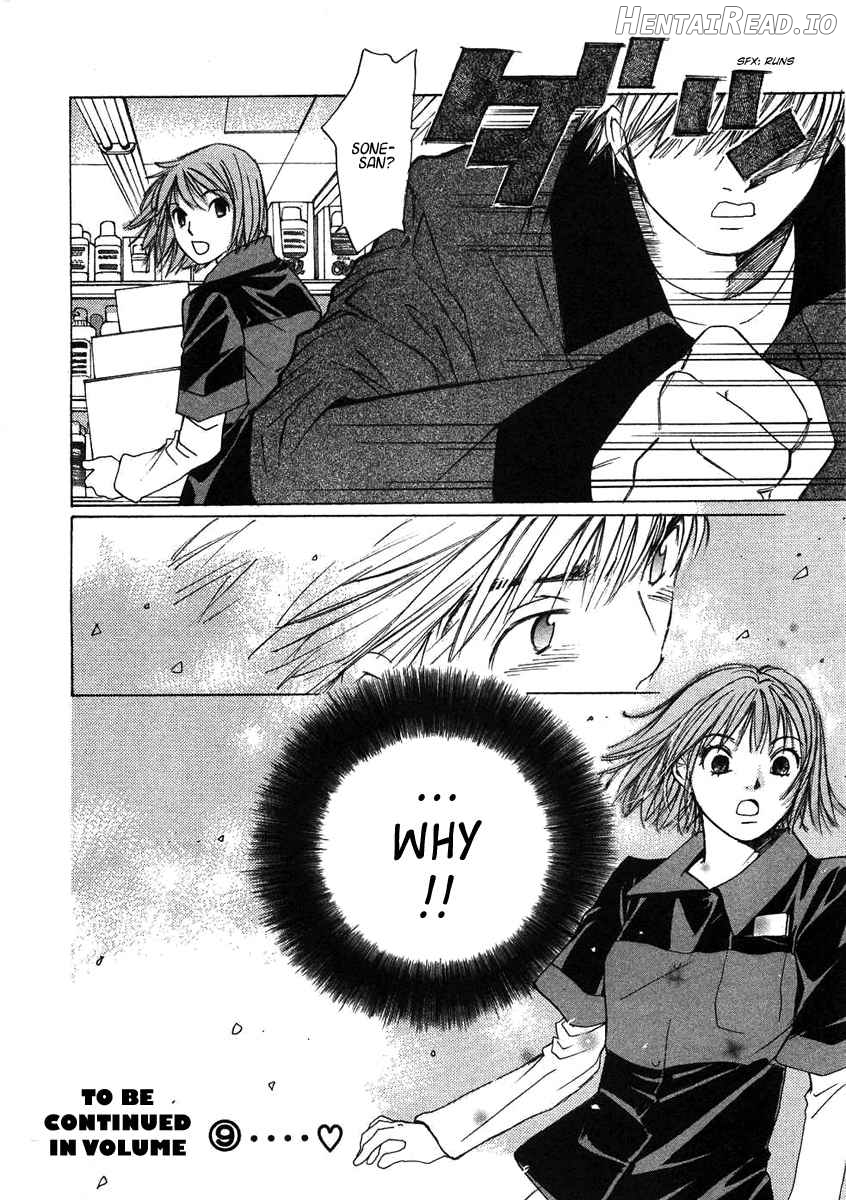 Haru yo Koi Volume 8 Chapter 1 - page 198