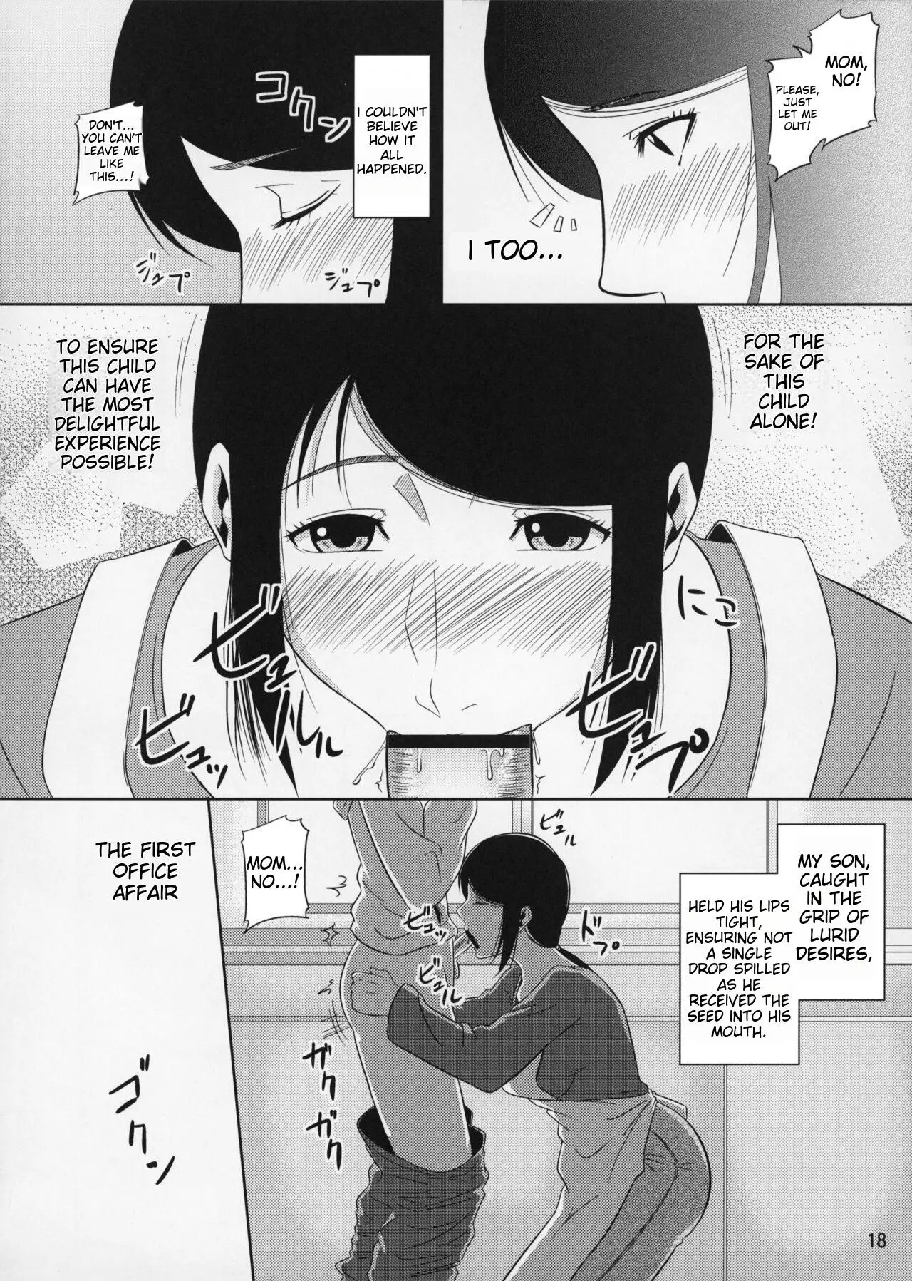 Boketsu o Horu 11 Aka. Chapter 1 - page 16