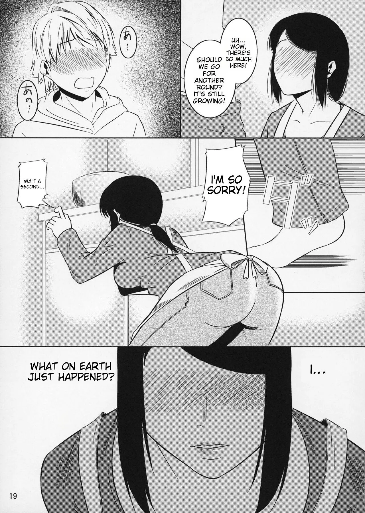 Boketsu o Horu 11 Aka. Chapter 1 - page 17