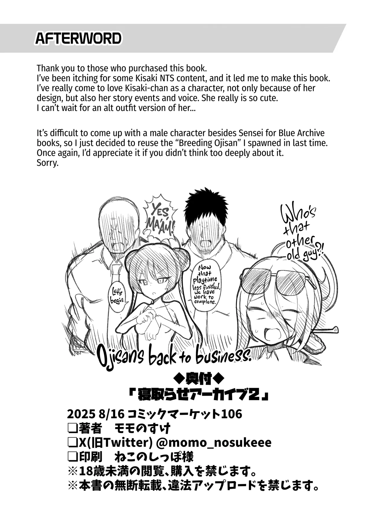 Netorase Archive 2 Chapter 1 - page 31