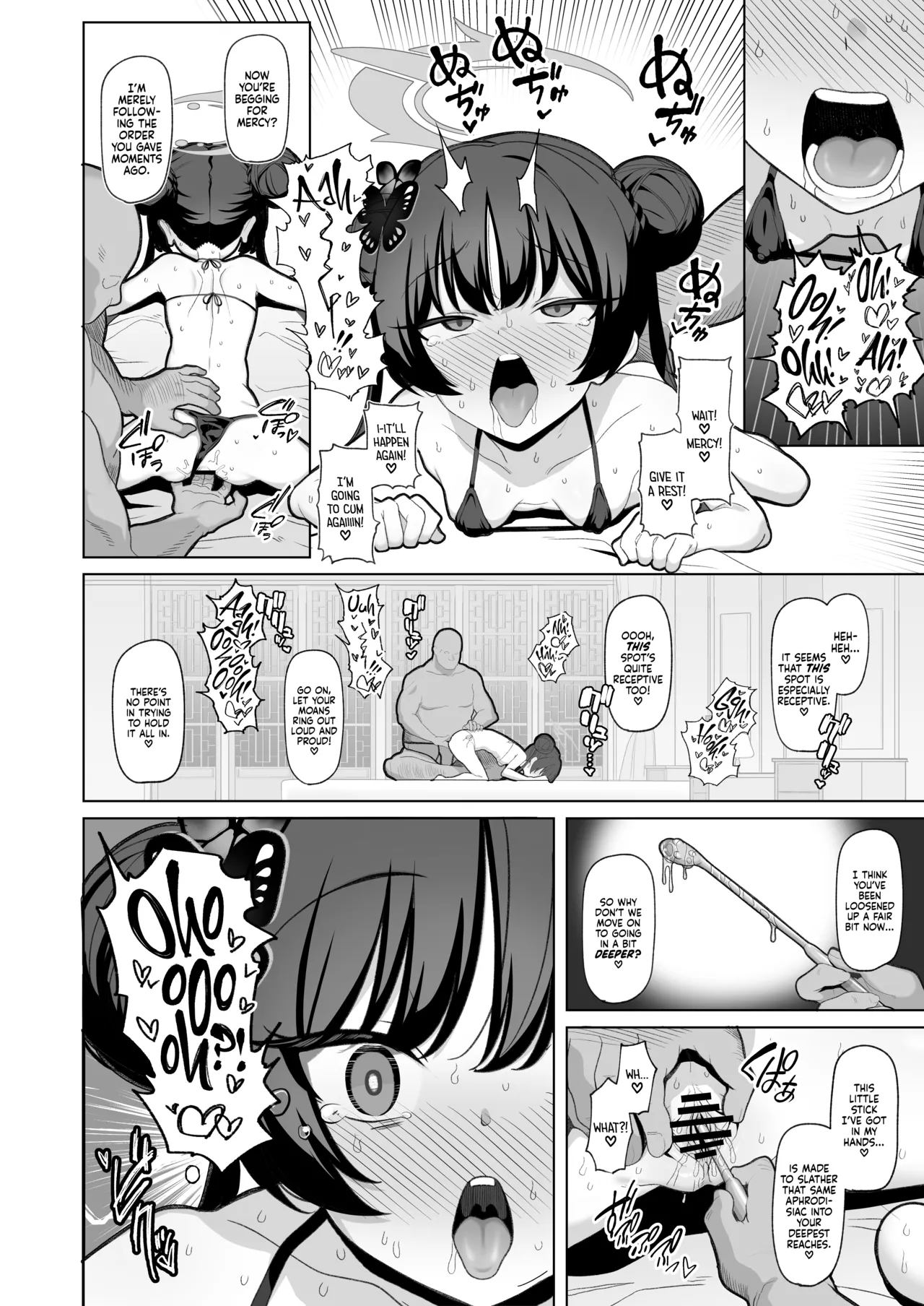 Netorase Archive 2 Chapter 1 - page 7