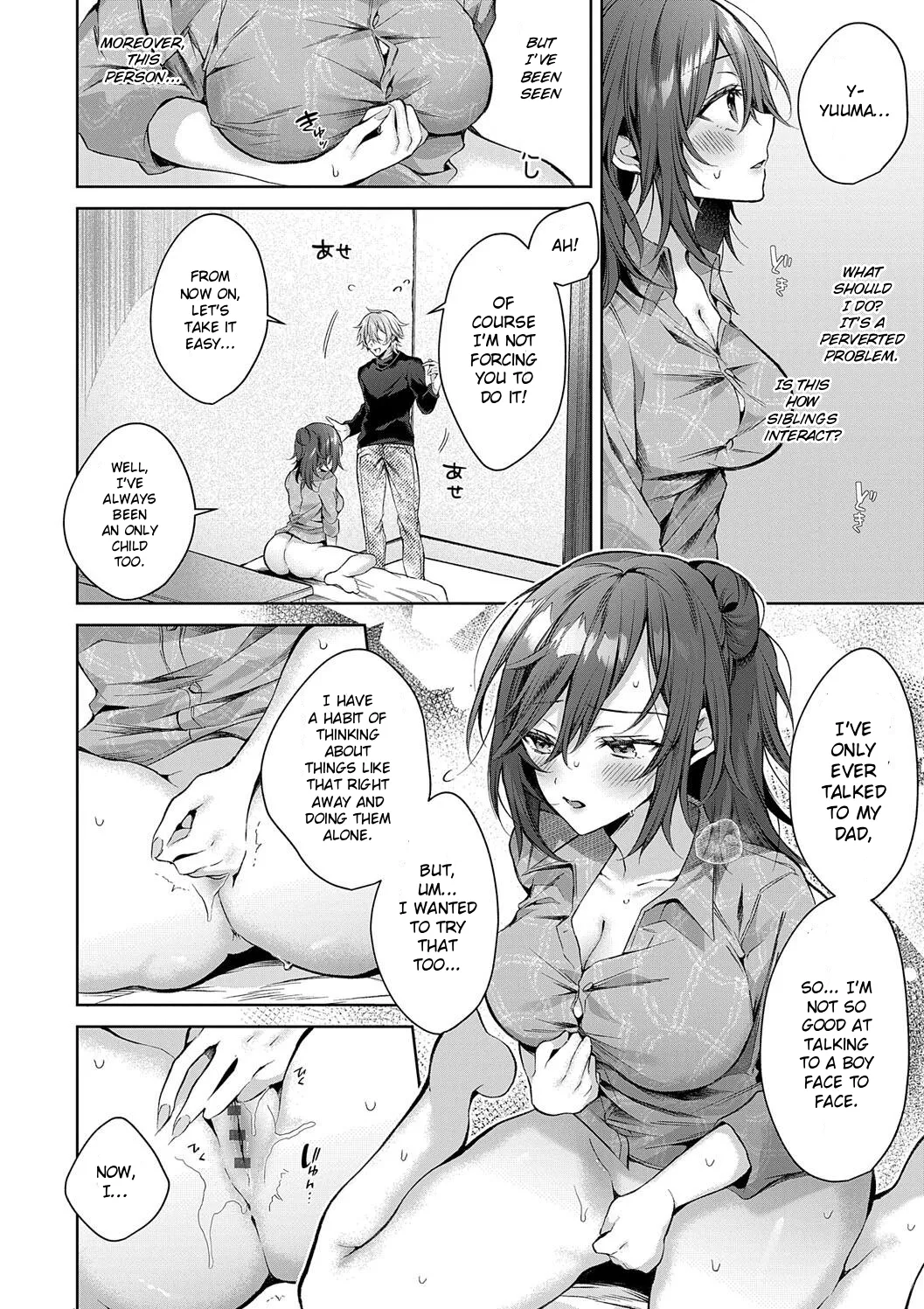 Karisome Immoralism Chapter 1 - page 8