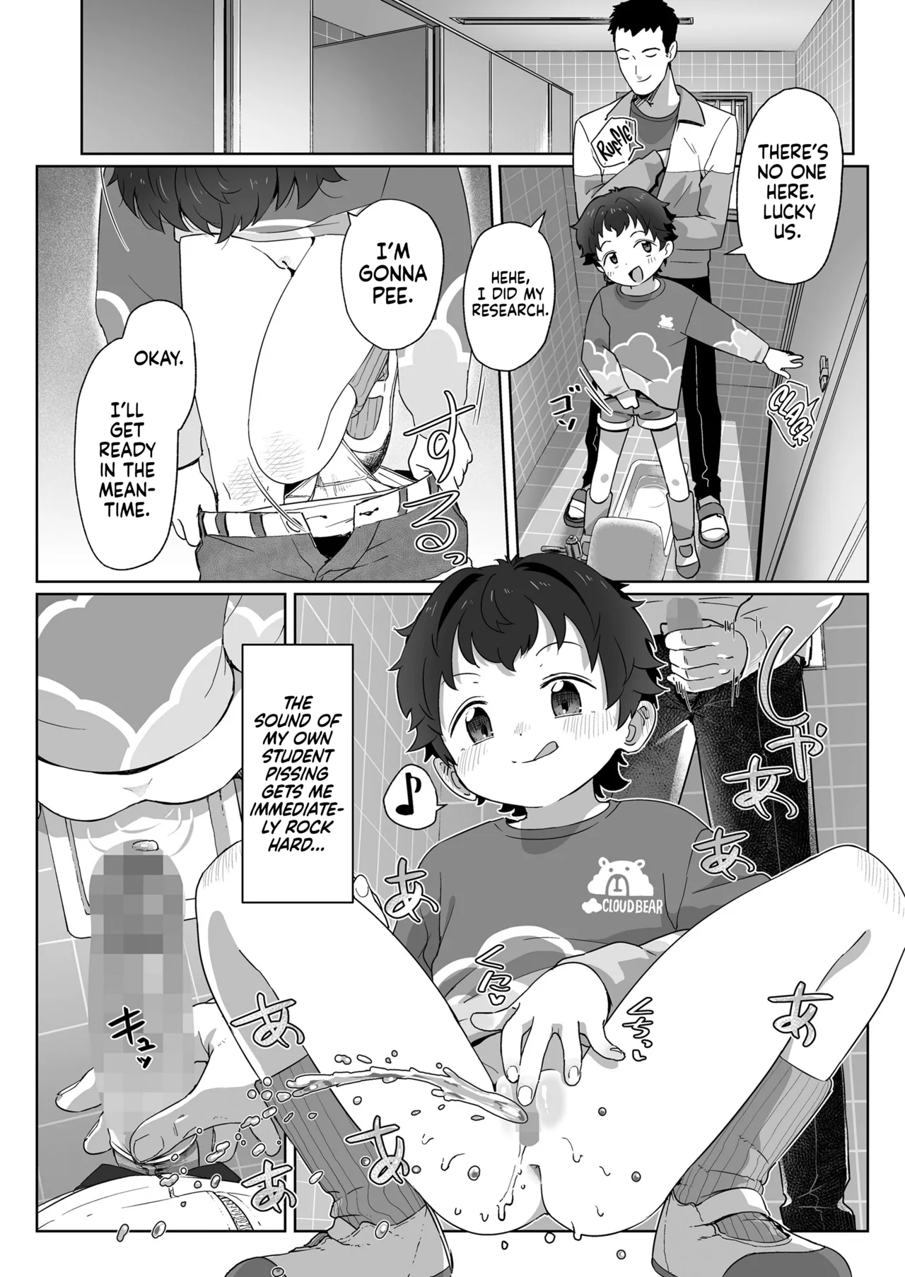 Watashitachi no Aibisha Zenpen Chapter 1 - page 11