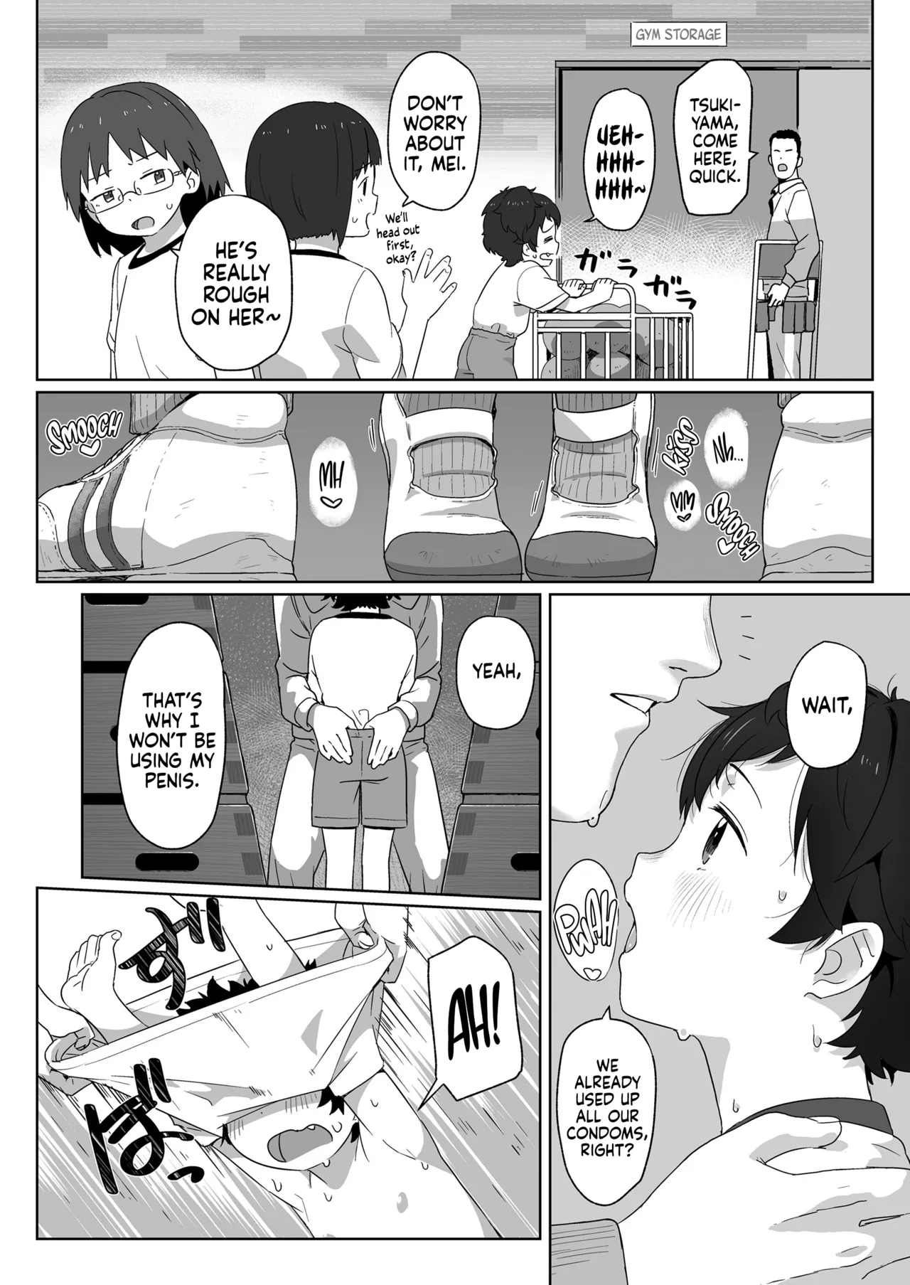 Watashitachi no Aibisha Zenpen Chapter 1 - page 17