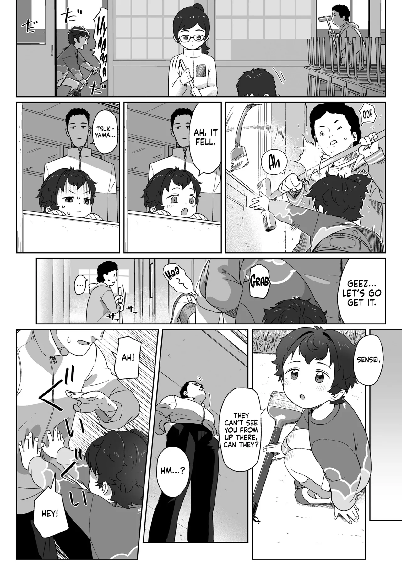 Watashitachi no Aibisha Zenpen Chapter 1 - page 21