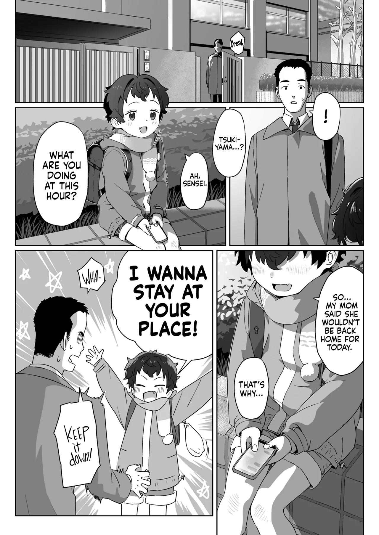 Watashitachi no Aibisha Zenpen Chapter 1 - page 23