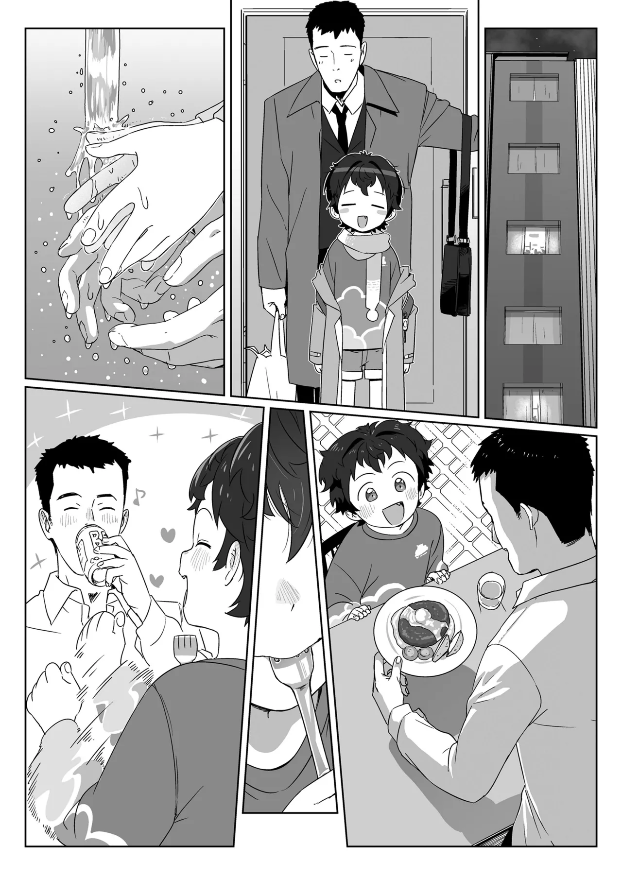 Watashitachi no Aibisha Zenpen Chapter 1 - page 26