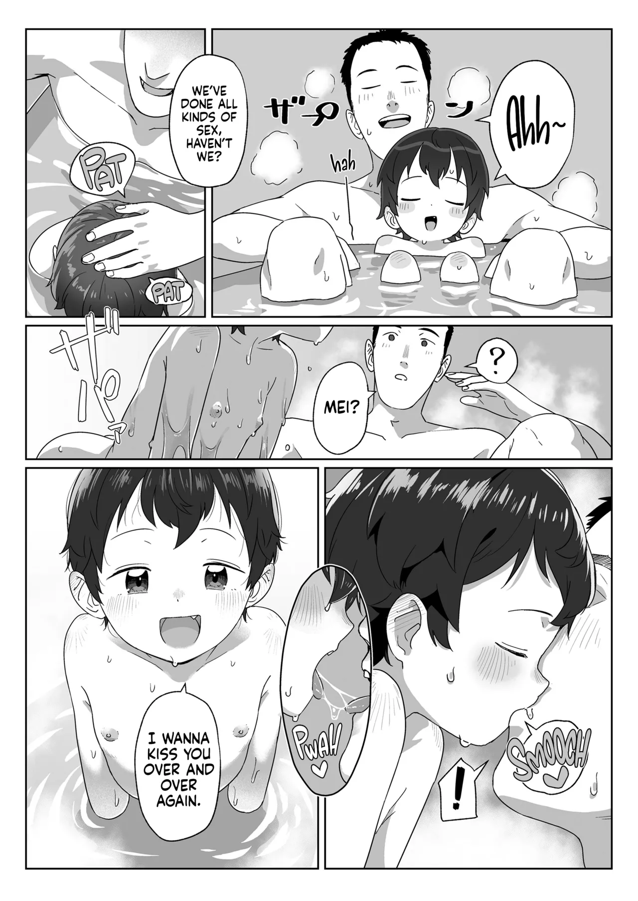 Watashitachi no Aibisha Zenpen Chapter 1 - page 29