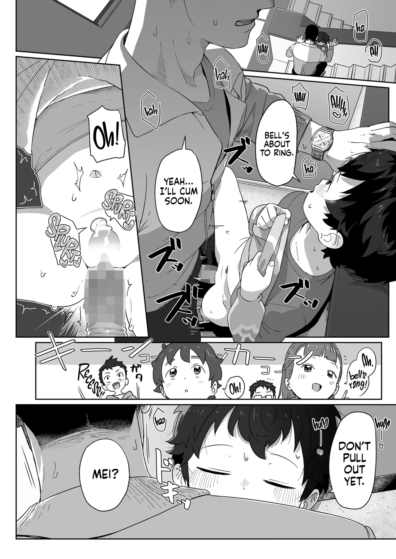 Watashitachi no Aibisha Zenpen Chapter 1 - page 9