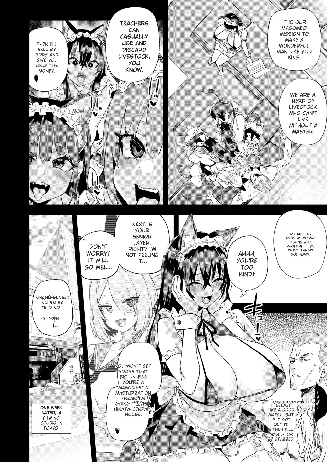 Kijouin Sensei no Harem LIVE - Kijouin Sensei's Harem Project Chapter 1 - page 7