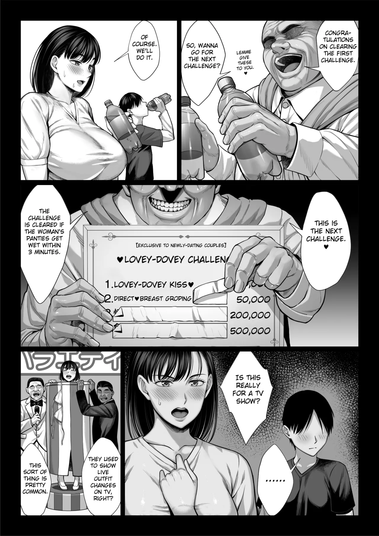 Zutto Akogare datta Dokyuusei no Mama to Yareta Hanashi Kuronuri ver Chapter 1 - page 32