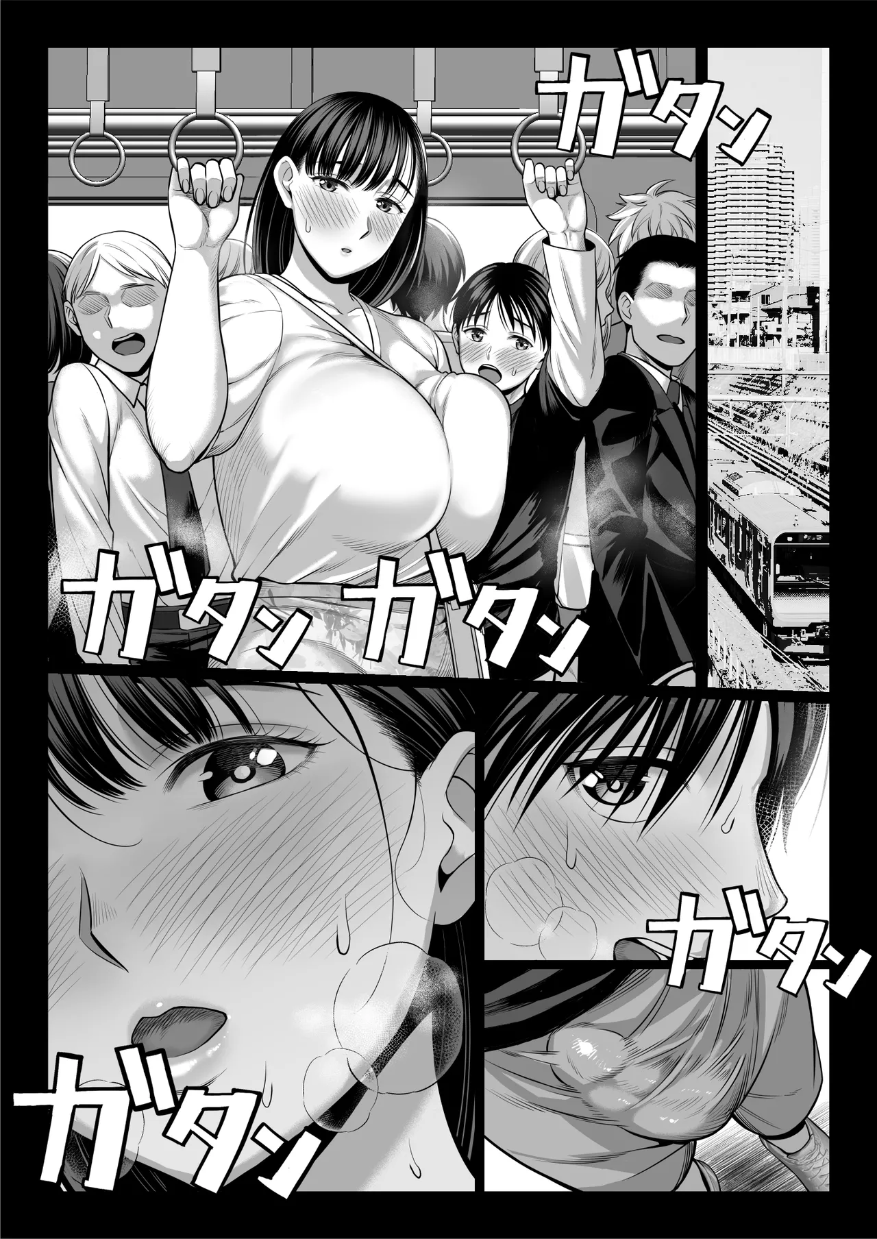 Zutto Akogare datta Dokyuusei no Mama to Yareta Hanashi Kuronuri ver Chapter 1 - page 49