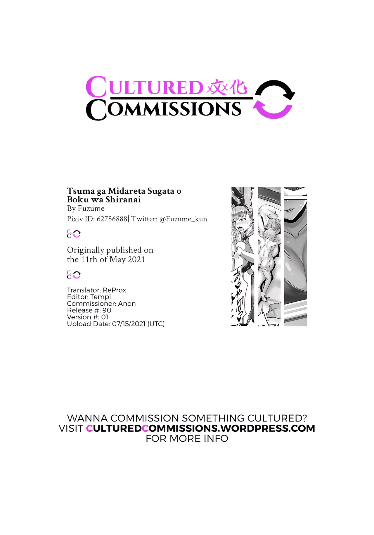 Tsuma ga Midareta Sugata o Boku wa Shiranai Chapter 1 - page 39