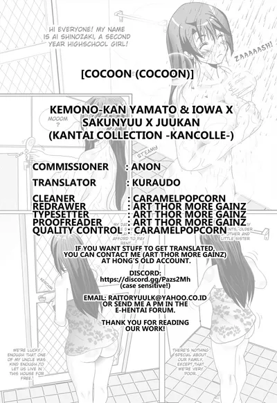 Kemono-Kan Yamato & Iowa X Sakunyuu X Juukan Chapter 1 - page 23