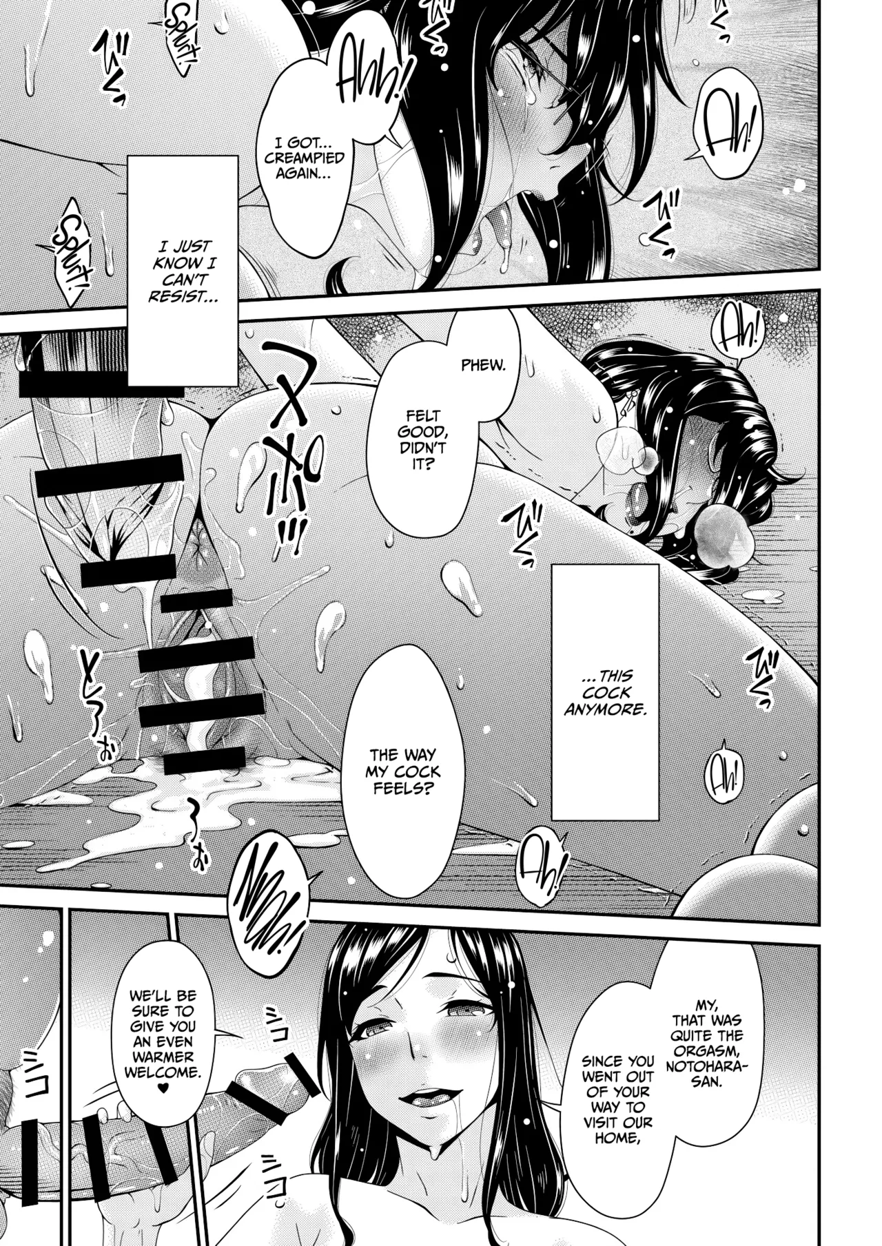Haha to Tsuma o Yameru Toki Vol.01 Fanza Extra Chapter 2 - page 33