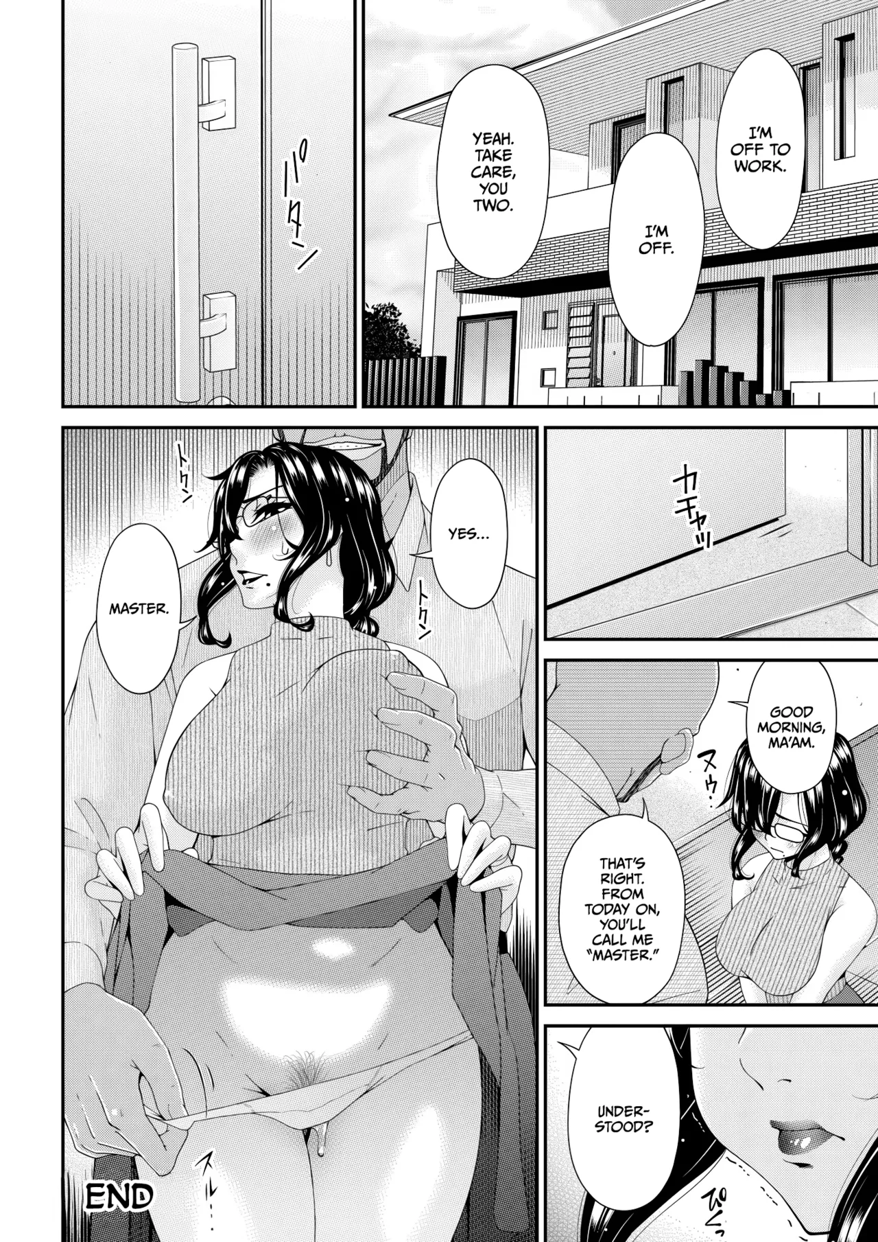 Haha to Tsuma o Yameru Toki Vol.01 Fanza Extra Chapter 2 - page 34