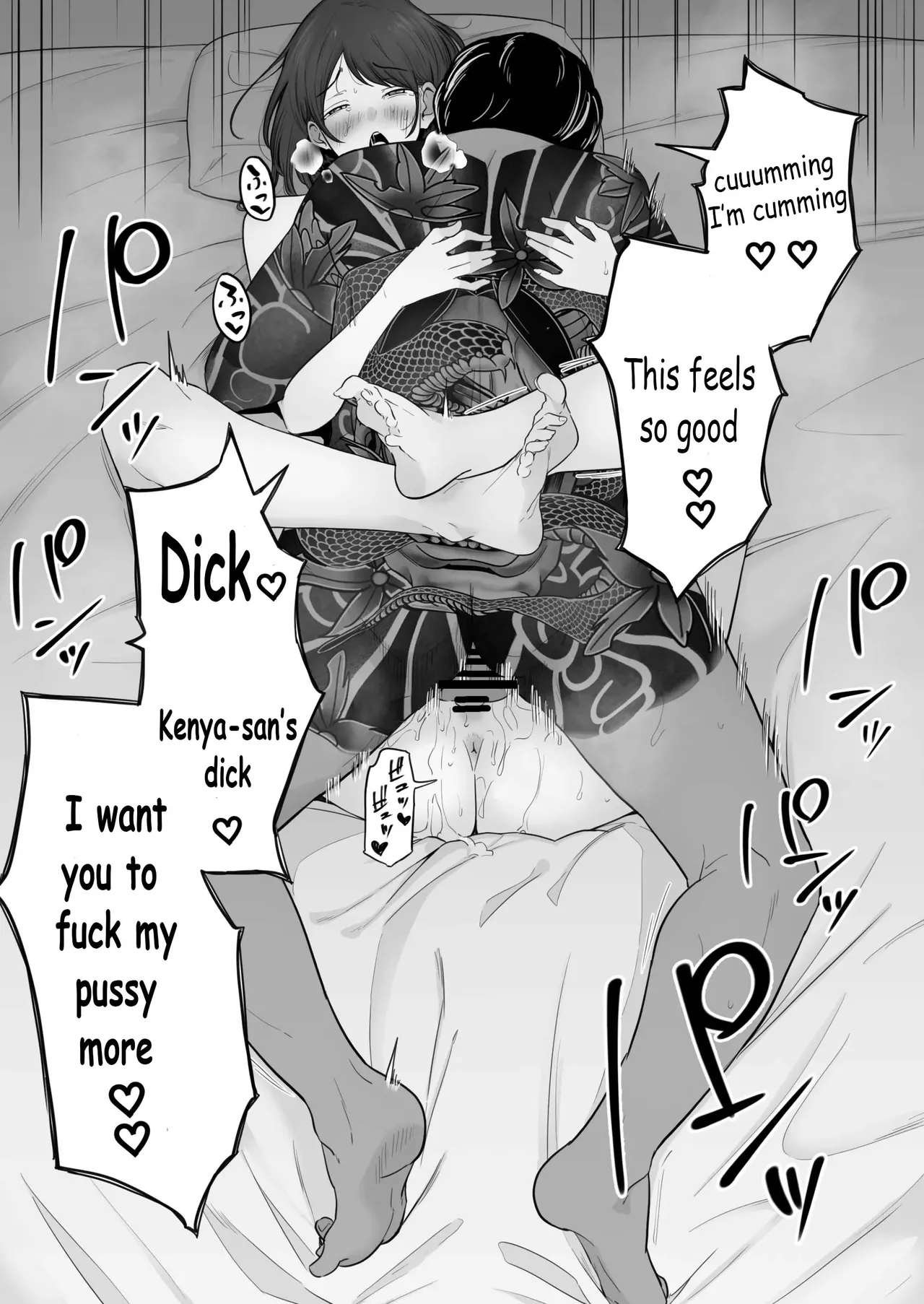 Houkai Kazoku 2 -Hahaoya ga Yakuza to no Sex ni Hamatta Hanashi- Chapter 1 - page 75