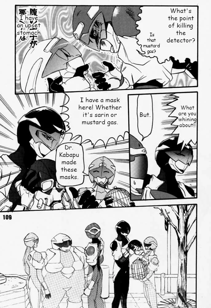 Municipal force Daitenzin + Double intention Chapter 1 - page 109