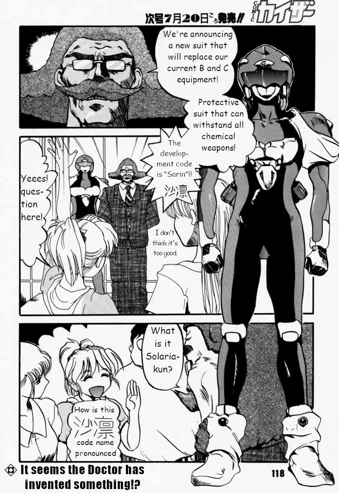 Municipal force Daitenzin + Double intention Chapter 1 - page 118