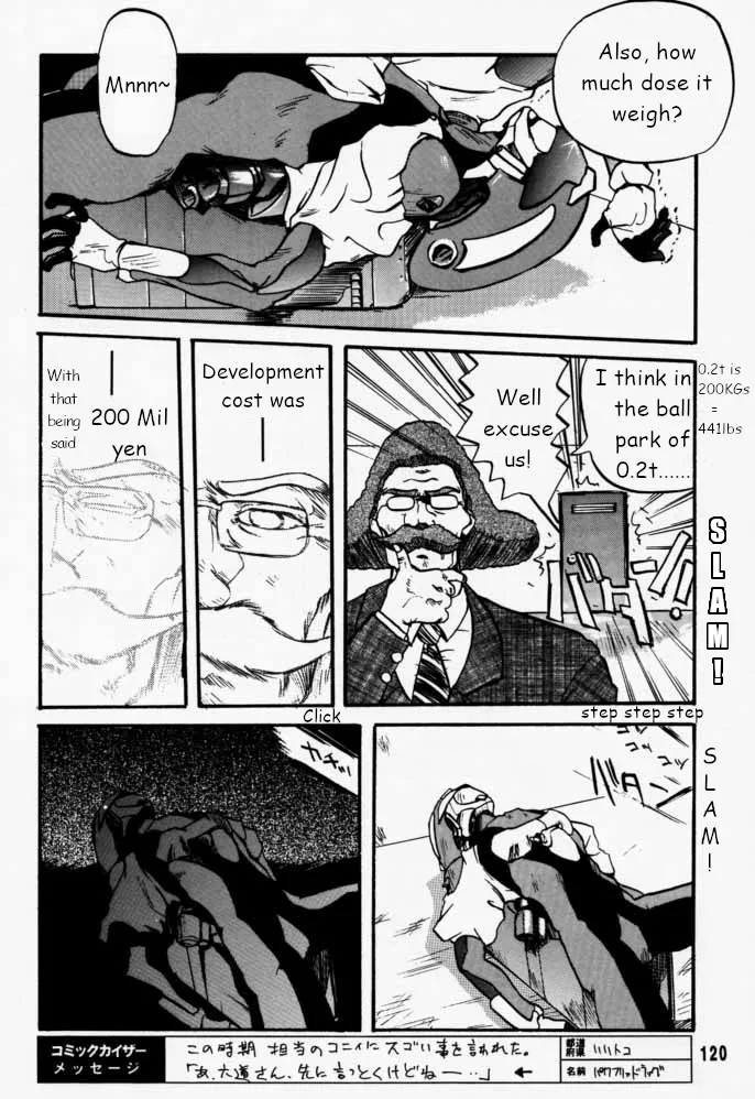 Municipal force Daitenzin + Double intention Chapter 1 - page 120