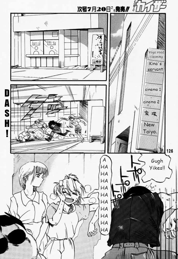 Municipal force Daitenzin + Double intention Chapter 1 - page 126