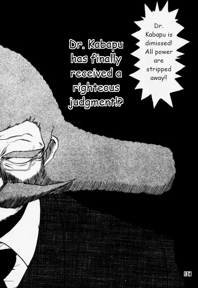 Municipal force Daitenzin + Double intention Chapter 1 - page 135