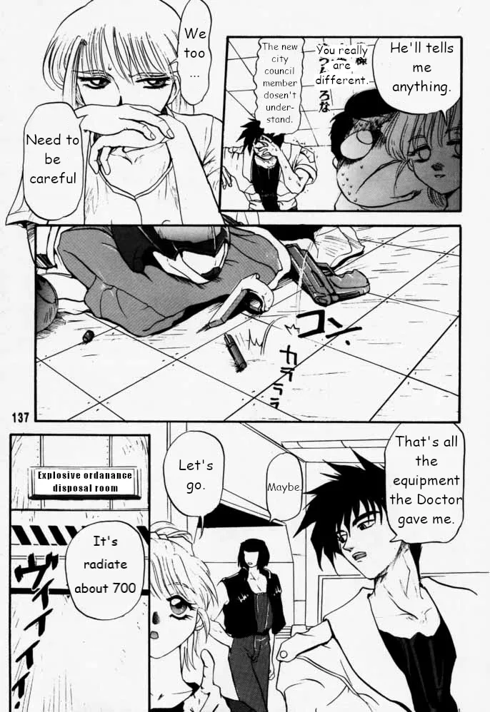 Municipal force Daitenzin + Double intention Chapter 1 - page 138