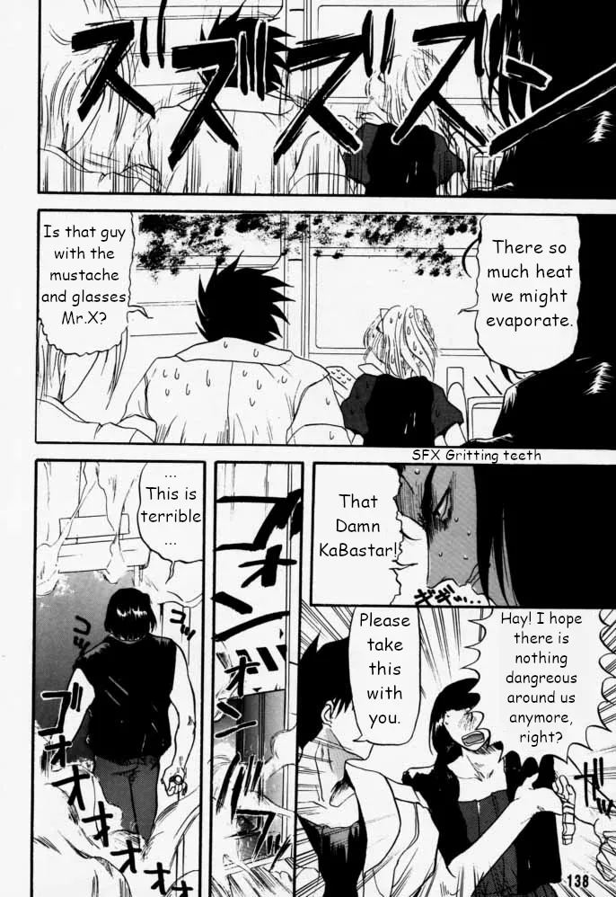 Municipal force Daitenzin + Double intention Chapter 1 - page 139