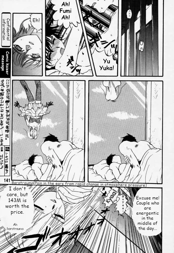 Municipal force Daitenzin + Double intention Chapter 1 - page 142