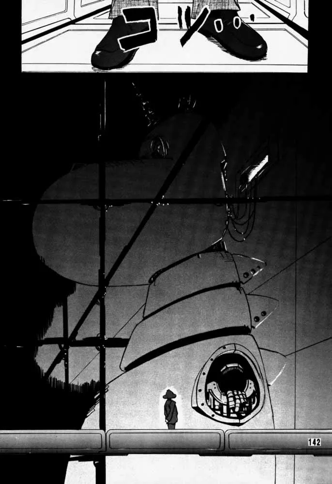 Municipal force Daitenzin + Double intention Chapter 1 - page 143