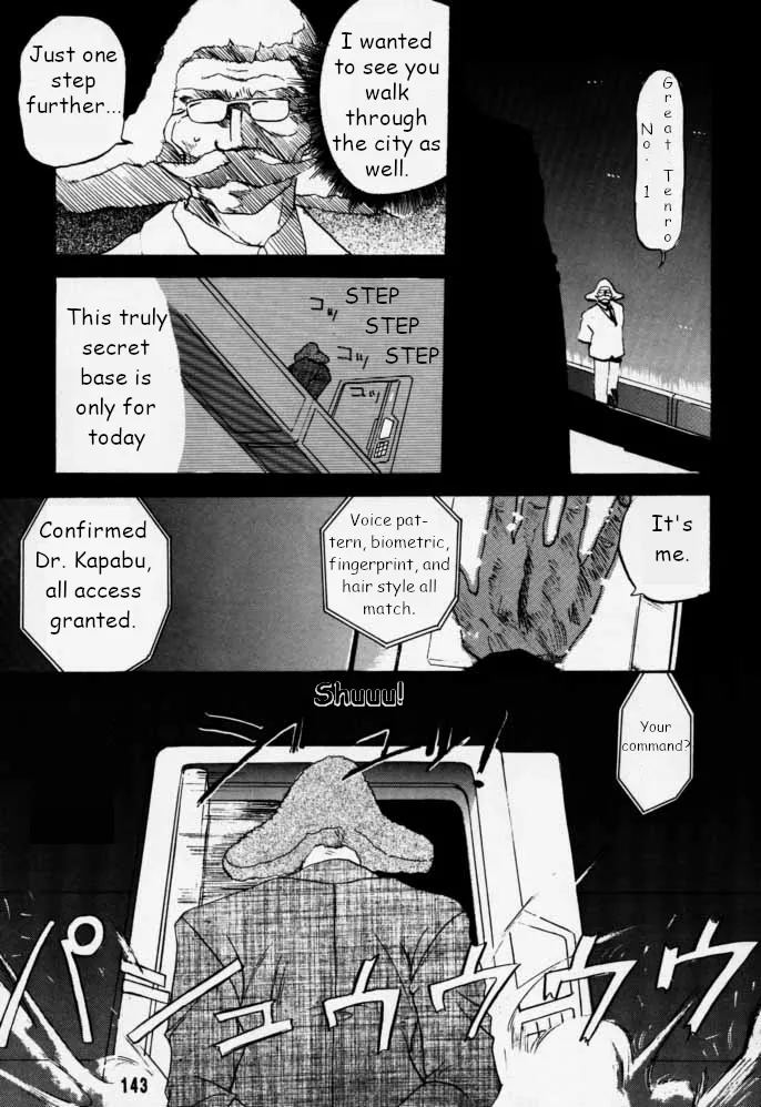 Municipal force Daitenzin + Double intention Chapter 1 - page 144