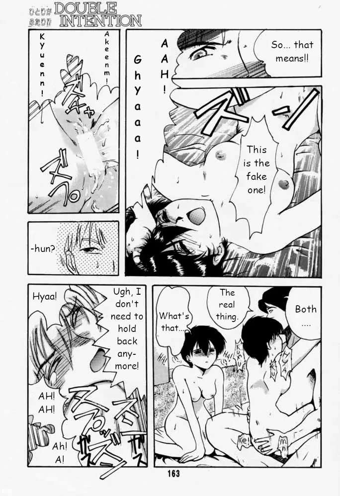 Municipal force Daitenzin + Double intention Chapter 1 - page 164