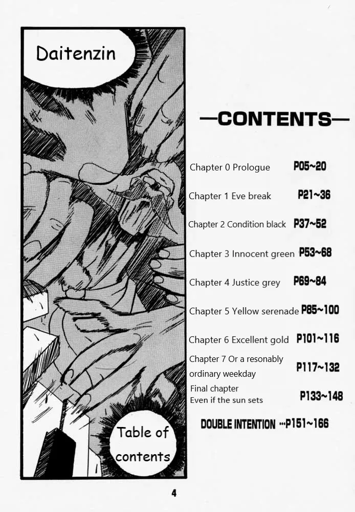 Municipal force Daitenzin + Double intention Chapter 1 - page 2