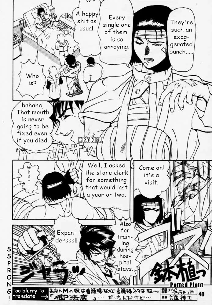 Municipal force Daitenzin + Double intention Chapter 1 - page 39