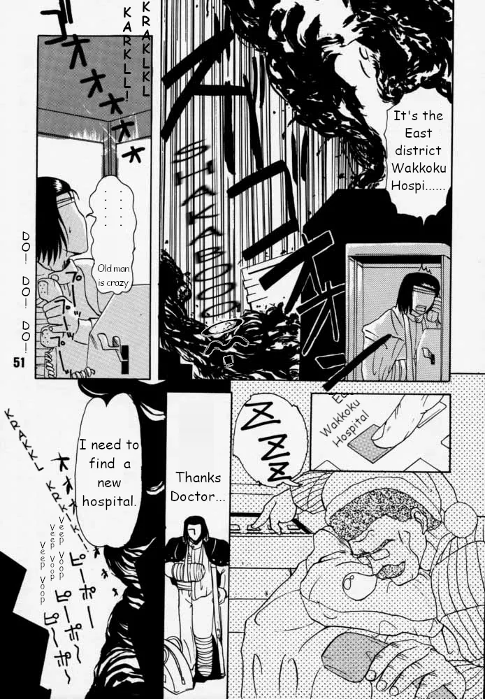 Municipal force Daitenzin + Double intention Chapter 1 - page 50