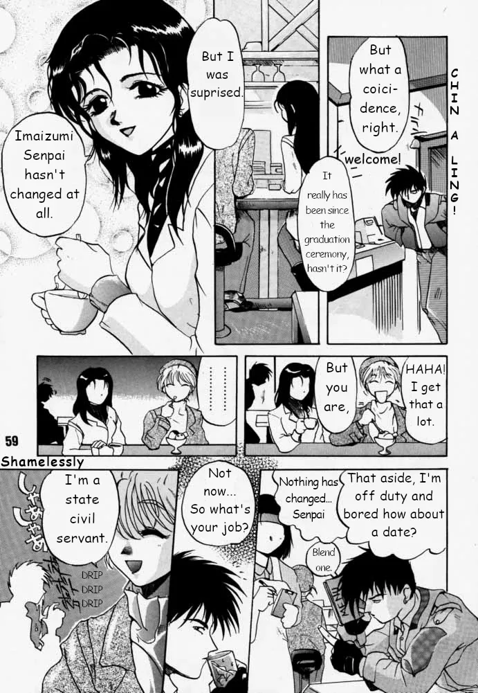 Municipal force Daitenzin + Double intention Chapter 1 - page 58
