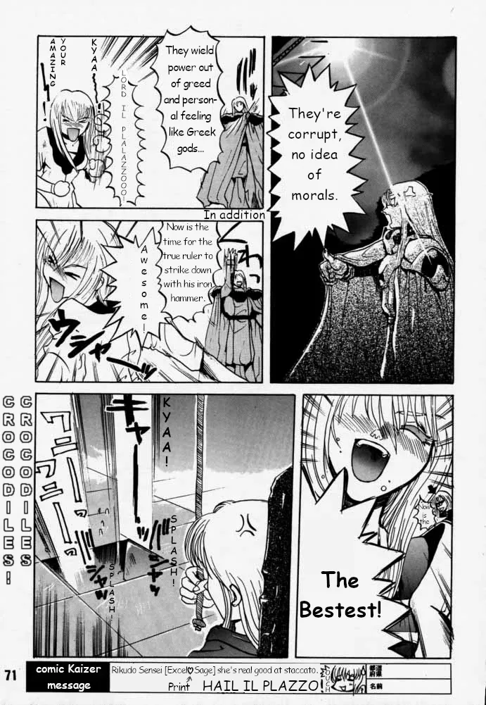 Municipal force Daitenzin + Double intention Chapter 1 - page 70