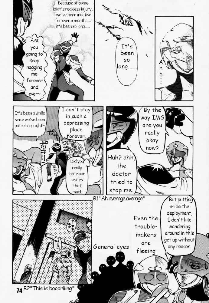 Municipal force Daitenzin + Double intention Chapter 1 - page 73