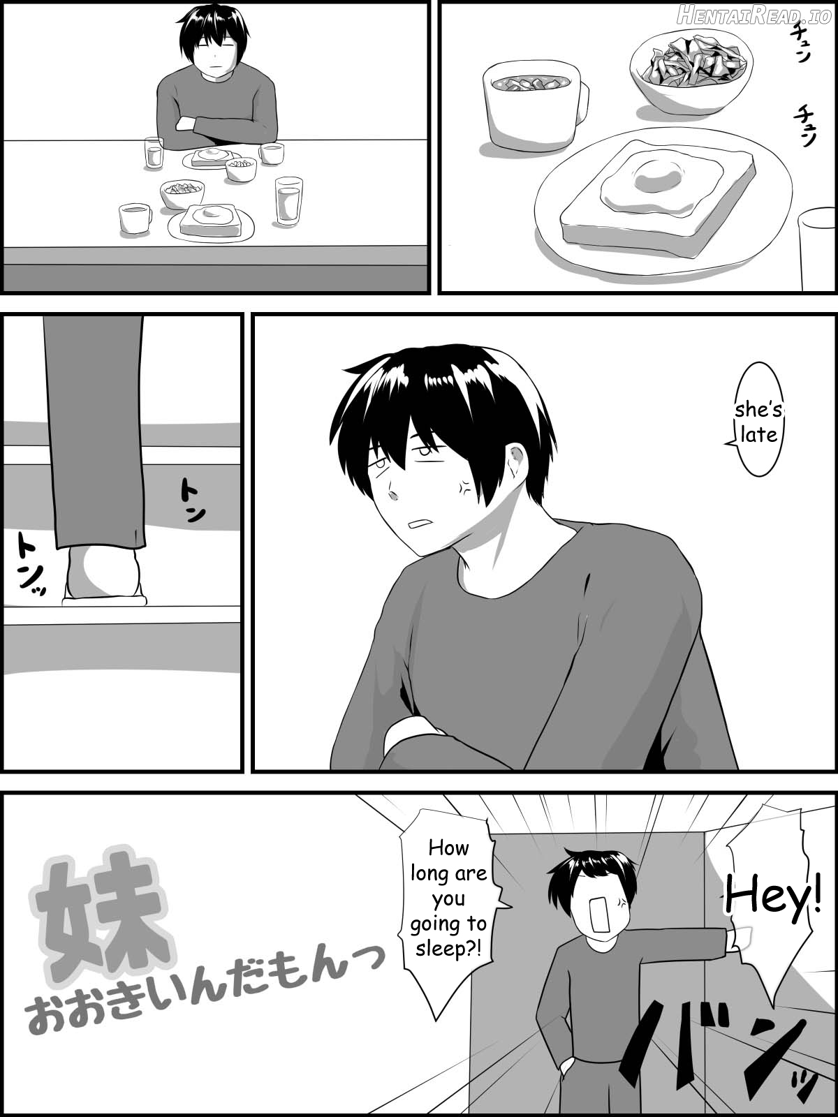 Imouto Ookiindamon Chapter 1 - page 2