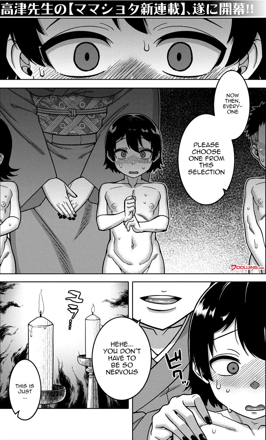 N-Ken T-Shi R-Mura no Fuushuu ni Tsuite Ch.1 Chapter 1 - page 1