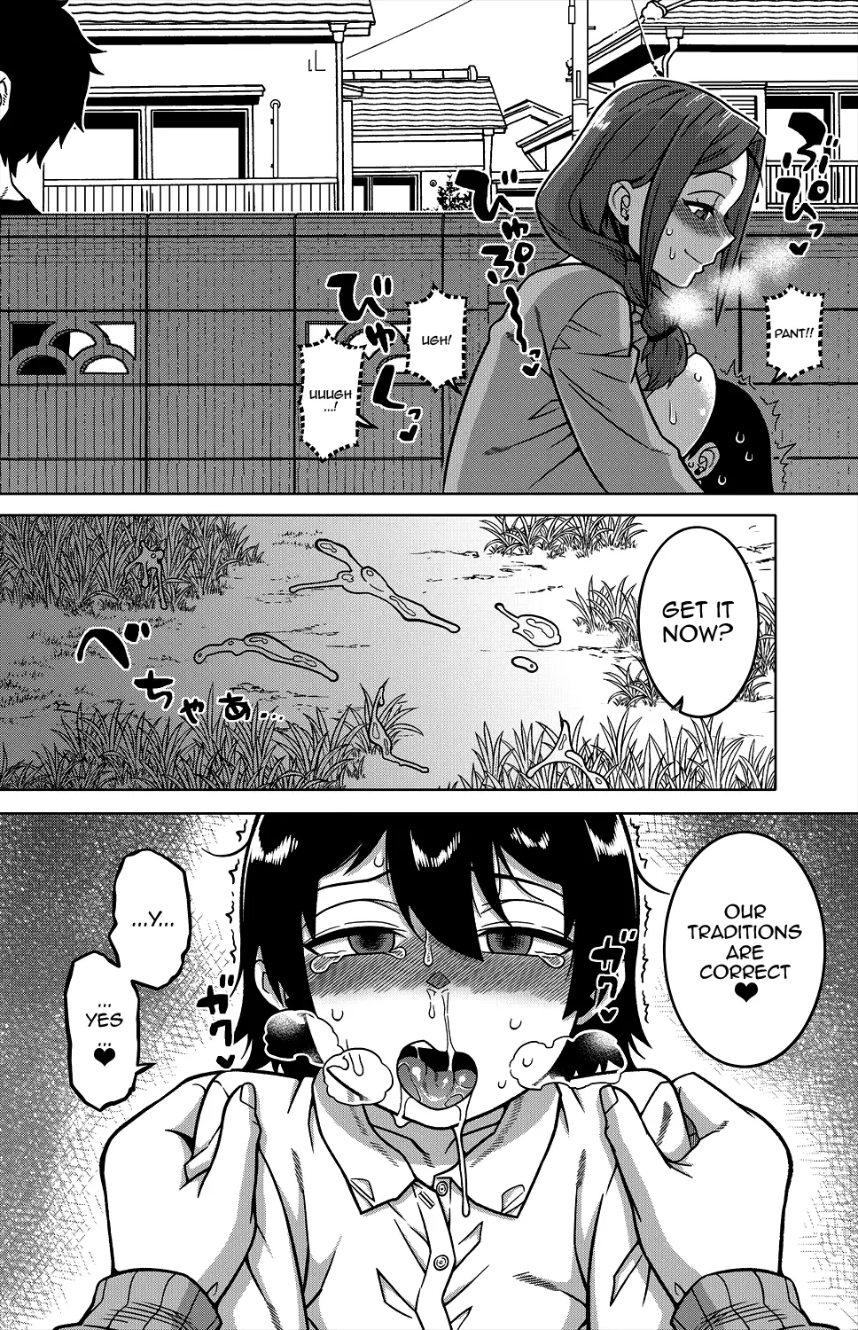 N-Ken T-Shi R-Mura no Fuushuu ni Tsuite Ch.1 Chapter 1 - page 15