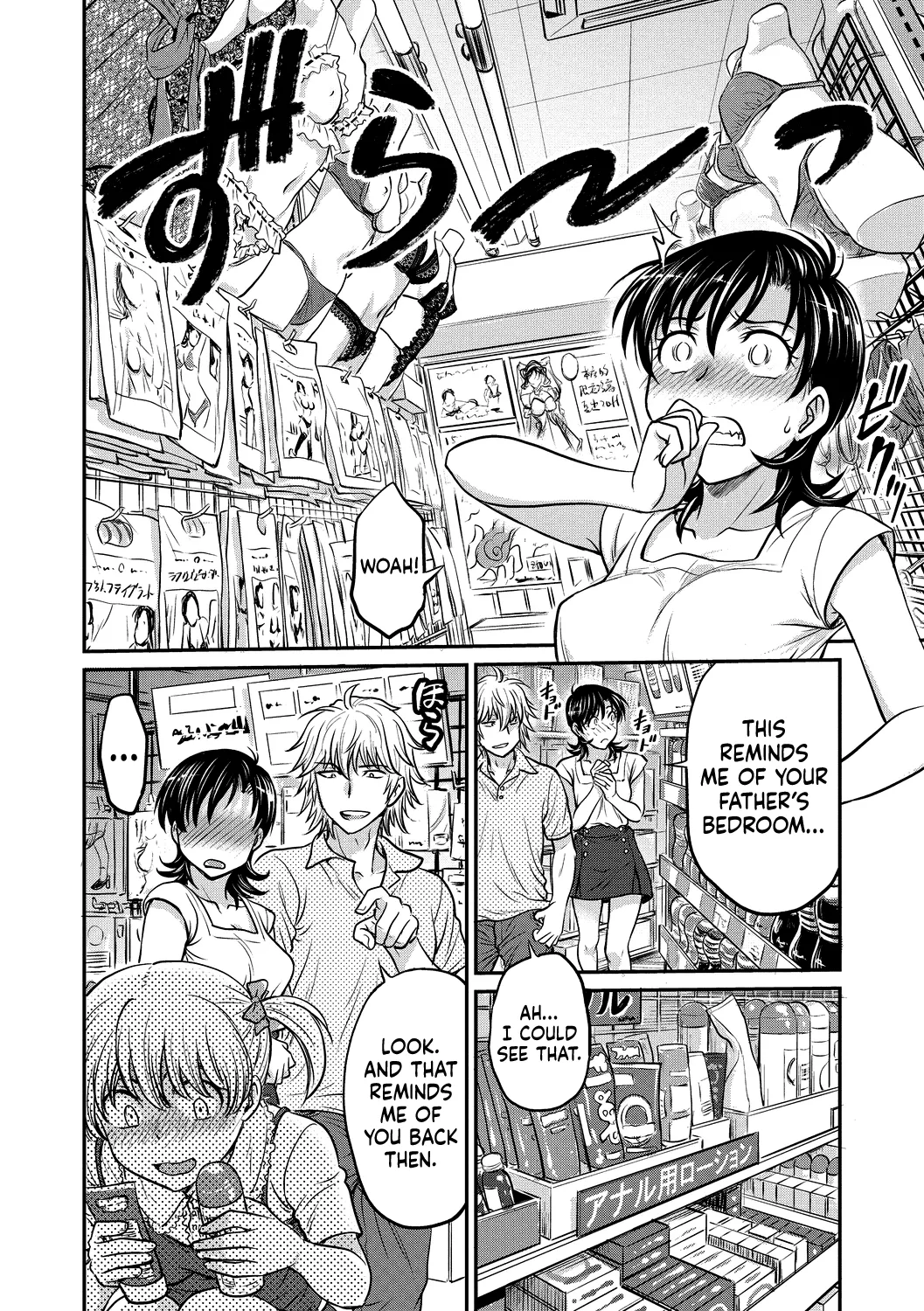 Hitozuma Saichoukyou Nisshi Chapter 1 - page 118